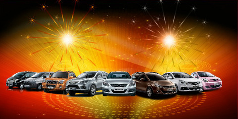 黑龍江安盈江淮4S店1月19日?qǐng)F(tuán)購(gòu)會(huì)開啟，置換購(gòu)車雙重優(yōu)惠