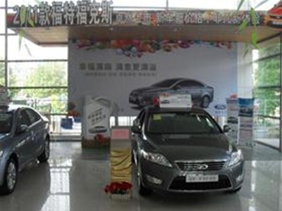 專業(yè)信賴，協(xié)通福騁——上海汽車銷售服務(wù)新標(biāo)桿
