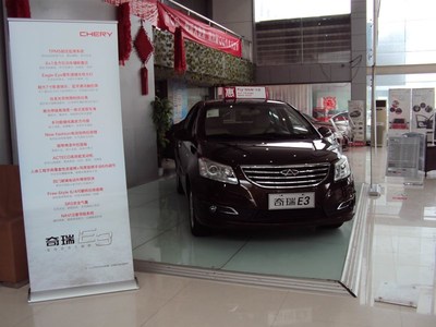 安徽安宇汽車銷售服務(wù) 專業(yè)品質(zhì)，信賴之選